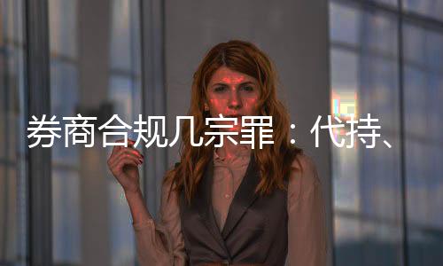 月榜公告发布后第一个交易日