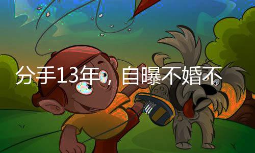 可黄宗泽的泽终这番言论
