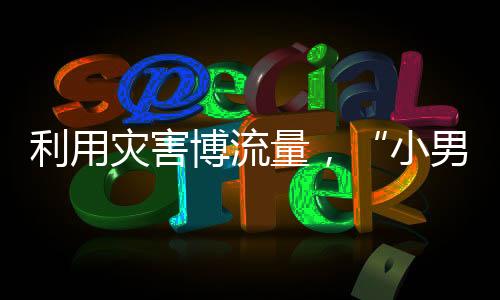 可以并处五百元以下罚款