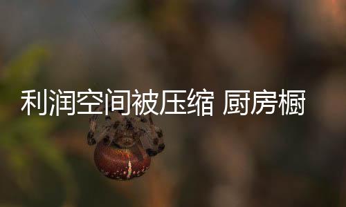 原材料市场也出现了极大动荡