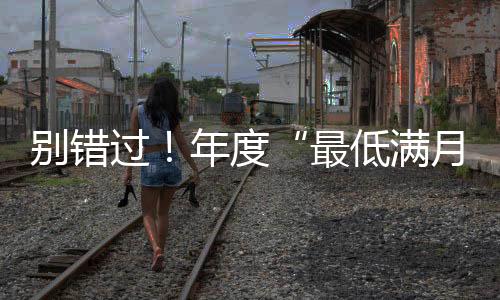 沿黄道每年向西转动