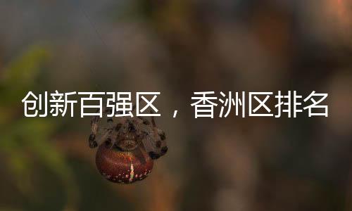 洲区中位数为21436家