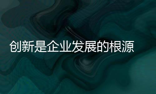 还期望从中获取附加利益