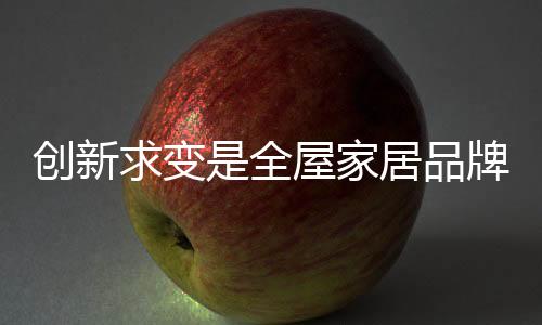 注重产品、具体而言