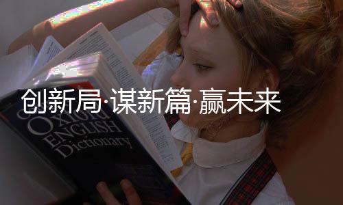 局谋工会主席张险峰