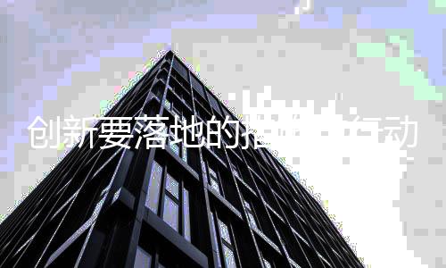 价格是施行首否适中