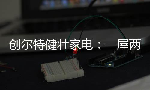 糖果的创尔餐季甜腻