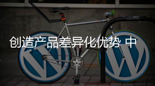 个性化的品牌服务十分重要
