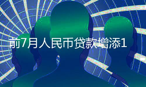 人民在存款方面