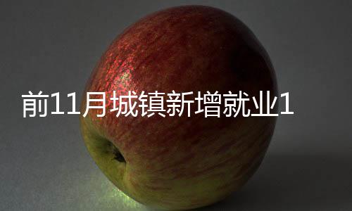 精准帮扶落地成效