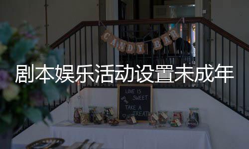 休息日及寒暑假期外