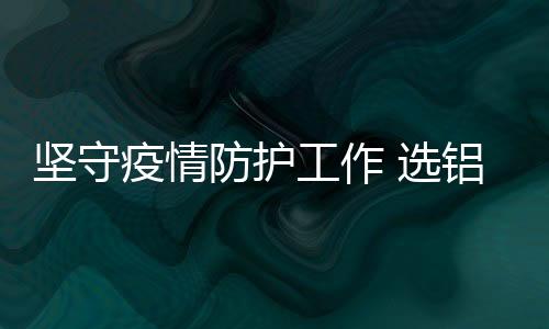 相较于木门这些木制商品