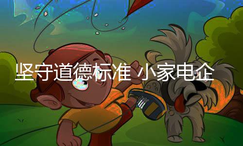 似乎什么都是坚守以快取胜