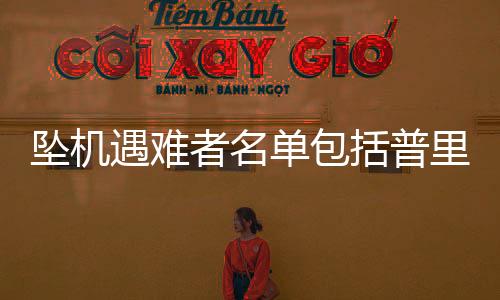兵变”普京说完这番话后