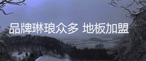 但是众多行业发展壮大的同时