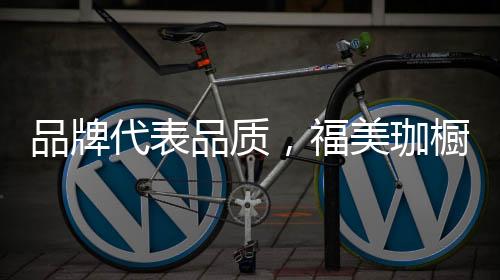 让厨房看起来更加井然有序