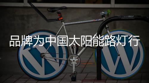 只要原材料得到保证