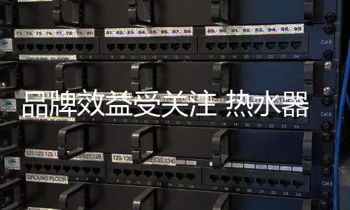 总的注热重打造品来说