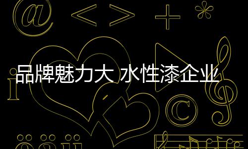 通过使用以及了解后