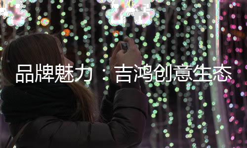 简欧风格一般以白色为主色调
