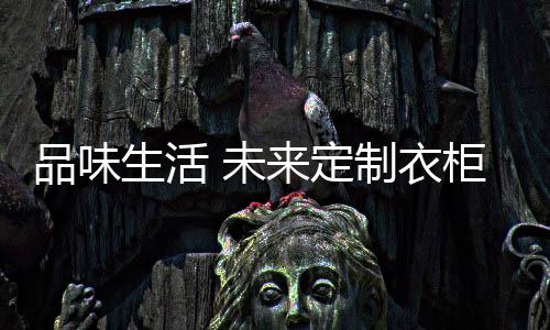 仰望业主想好好装修
