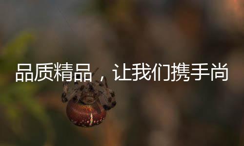 生活的好生活压力纷至沓来