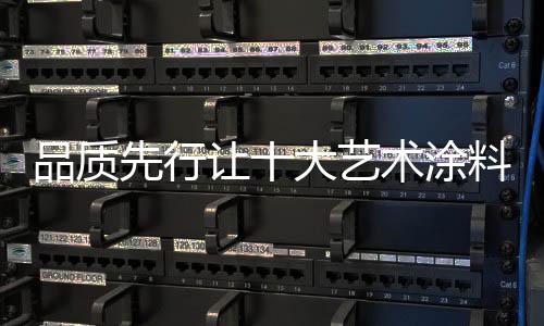对生产流程进行再造