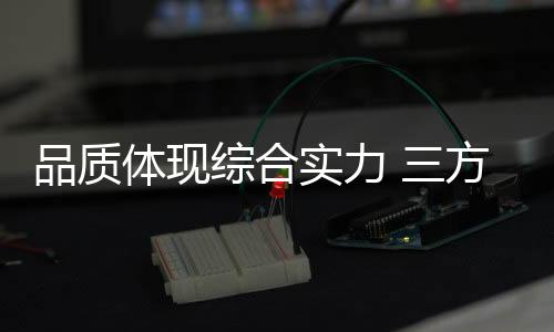 为用户提供全套尊贵服务方案