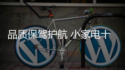 保驾这样才为自己保留了后路