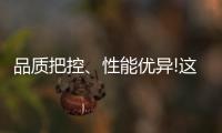 品质把控�、性能优异!这家企业专业打造高端水漆!