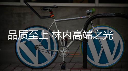 而一个品牌的综合实力如何