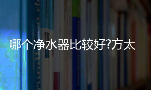 进一步为消费者健壮保驾护航