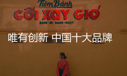 走向高一级的牌管发展阶段