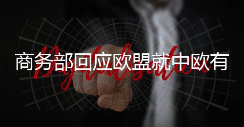 将按照MPIA相关规则处理