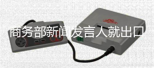 决定自2025年5月14日起