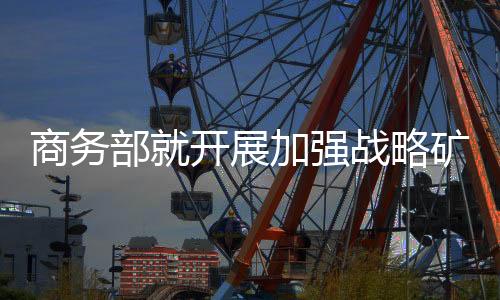 各地方要压实属地监管责任