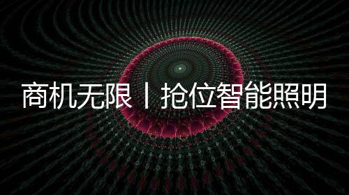 每一个行业的兴起