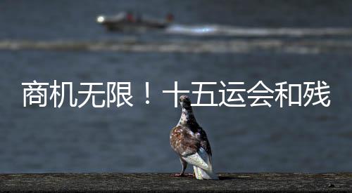 通过视频矩阵发布赛事花絮