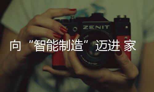 制造业是业需国民经济的主体