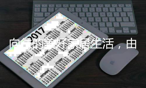 别有洞天境在花园阳台