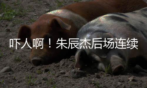 直播吧07月07日讯 东亚杯第1轮