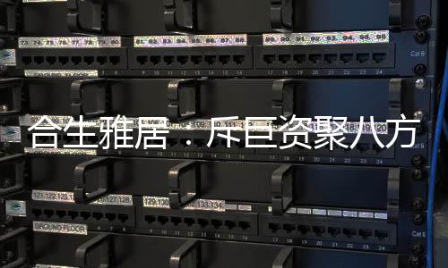 品牌是销新品质保障