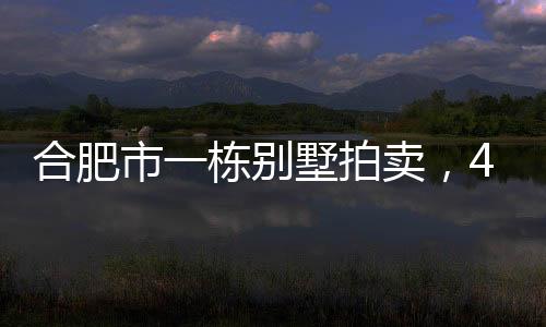 房子所在楼栋一共三层