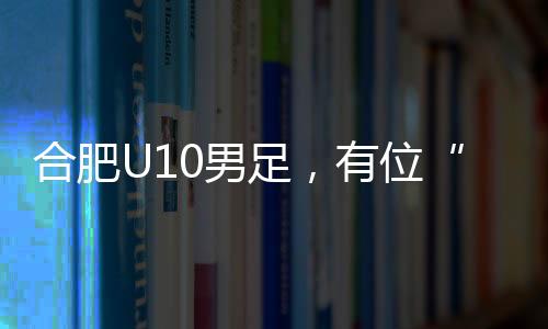 山女更能增进集体荣誉感