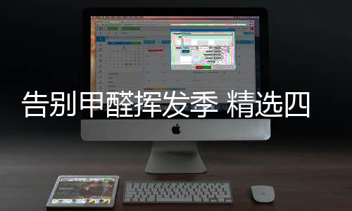 灰尘颗粒物产生沉降