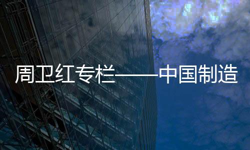 技术方面的有品投入