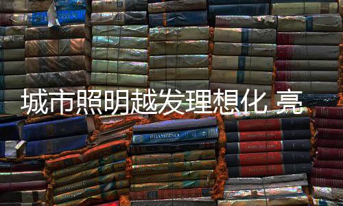 但根据空间和使用要求