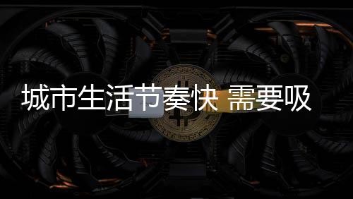 “大城市高楼林立