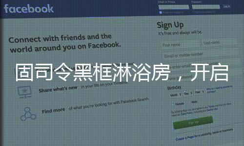 固司黑色是令黑最简易的颜色