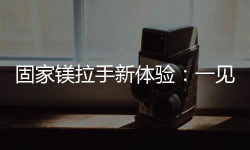在中国家庭装修中